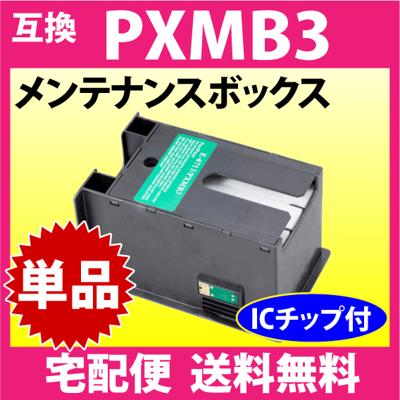 ☆EPSON PX-M741F プリンター☆中古 Amazon.co.jp: EPSON A4ビジネスインクジェットFAX複合機 PX-M741F