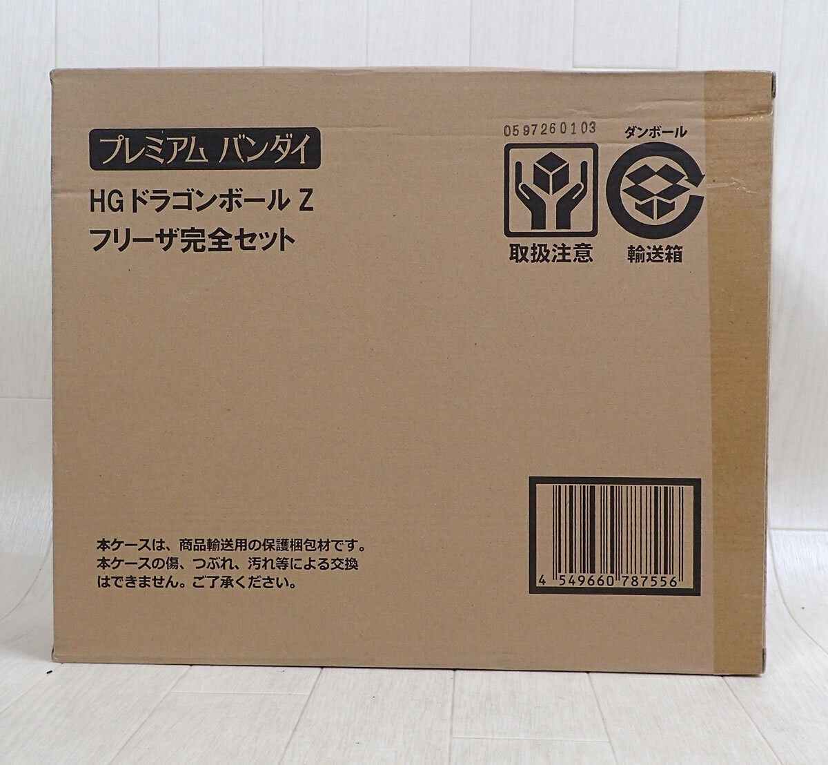 エ*い様 #ゆんの気まぐれオークション　（松）傷　フリーザー　サンダー　フリーザ フリーザ サンダー｜Yahoo!フリマ（旧PayPayフリマ）