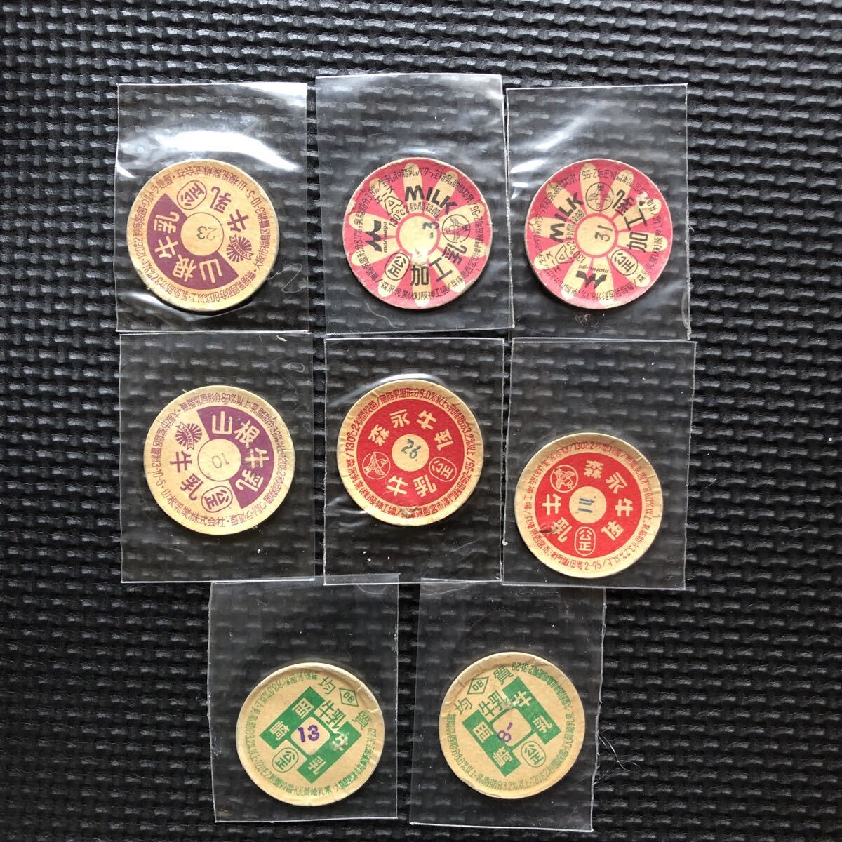 牛乳キャップ未使用まとめ売り 2025年最新】牛乳キャップ 農協の人気アイテム - メルカリ