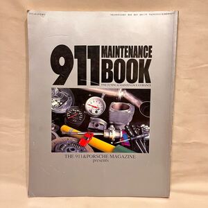Большой формат / Воздушное охлаждение Porsche PORSCHE 911 MAINTENANCE BOOK "911 MAINTENANCE BOOK FINE TUNING & MAINTENANCE GUIDANCE".