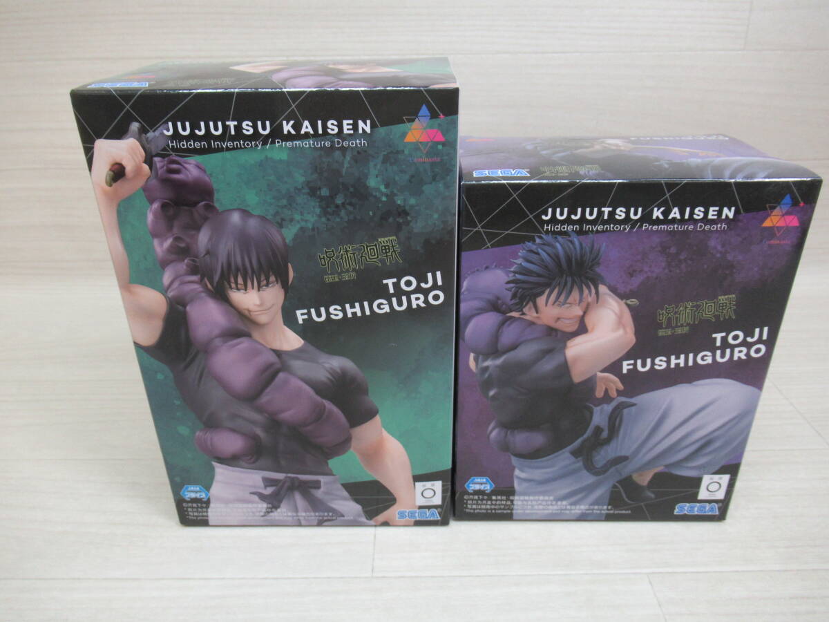 2025年最新】伏黒甚爾 フィギュアが勢揃い！コレクター必見の