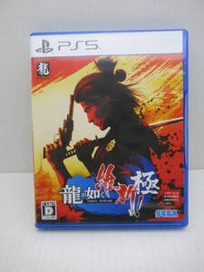 56/R413★龍が如く 維新! 極★PlayStation5★プレイステーション5★SEGA セガ★中古品 使用品