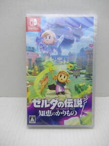 59/R663★ゼルダの伝説 知恵のかりもの★Nintendo Switch ニンテンドースイッチ★任天堂★未開封品