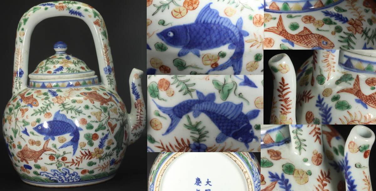 Yahoo!オークション -「中国美術 壺」の落札相場・落札価格