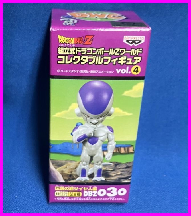 ドラゴンボール ワーコレ 伝説の超サイヤ人編 8種 未開封 2025年最新】Yahoo!オークション -ドラゴンボール ワールド