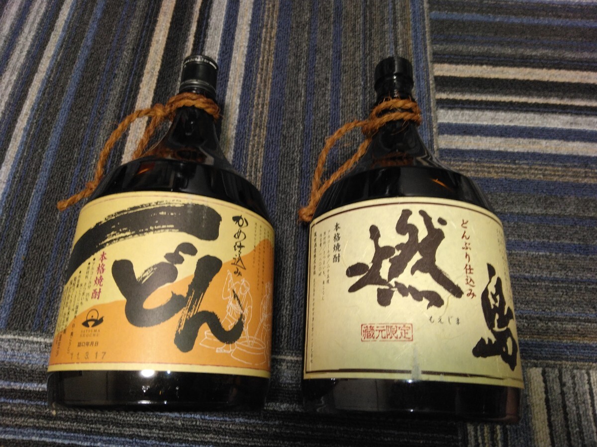 2025年最新】Yahoo!オークション -一 どんの中古品・新品・未