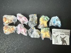 つまんでつなげてマスコット13 9種類