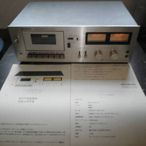☆送料無料!新品ベルト交換:長持ち:ソニーSONYカセットデッキTC-K2*半ジャンク*返品不可*片方音が出ない*修理前提*FGサーボ*F&Fヘッド