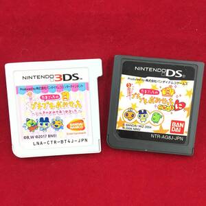 □3DS/DSソフト/動作OK【たまごっちのプチプチおみせっち~にんきのおみせあつめました~/たまっごちのプチプチおみせっち ごひーきに】(M33)
