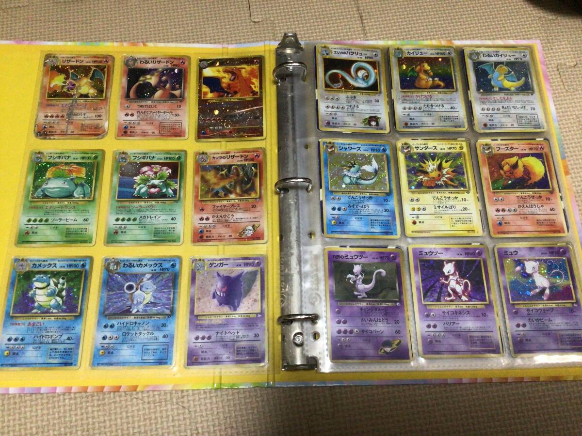 ポケモンカード旧裏 300枚以上まとめ売り【4041 2025年最新】Yahoo!オークション -ポケモンカード 旧裏 まとめの