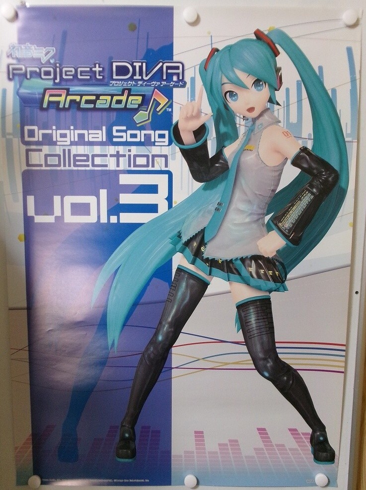 初音ミクポスター非売品10枚セット 2025年最新】Yahoo!オークション -初音ミク ポスターの中古品