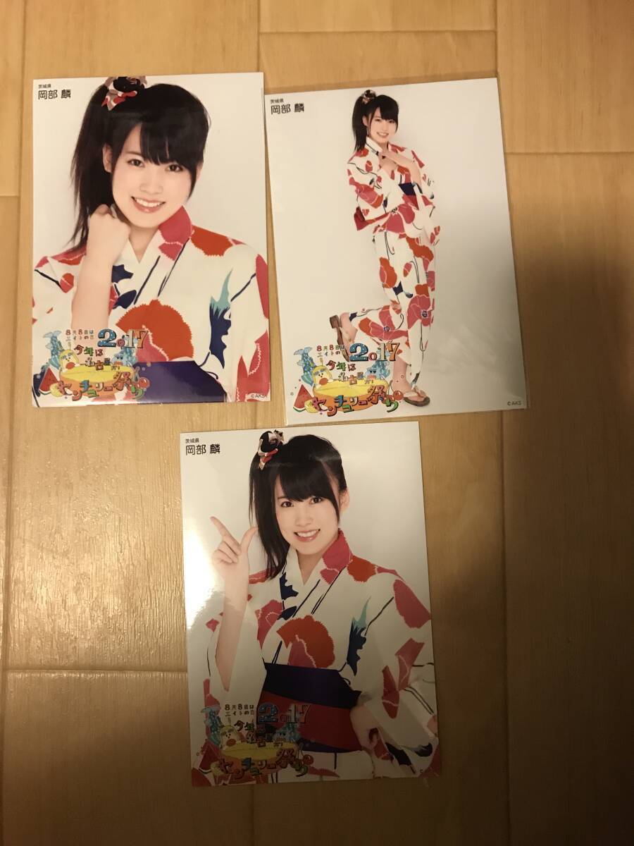 2025年最新】Yahoo!オークション -岡部麟 生写真の中古品・新品