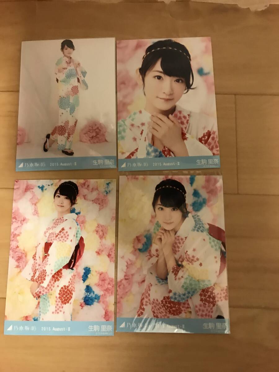 乃木坂46 生写真　生駒里奈　成人式　直筆サイン入り　5枚コンプ　新品 乃木坂46 生写真 生駒里奈 成人式 直筆サイン入り 5枚コンプ