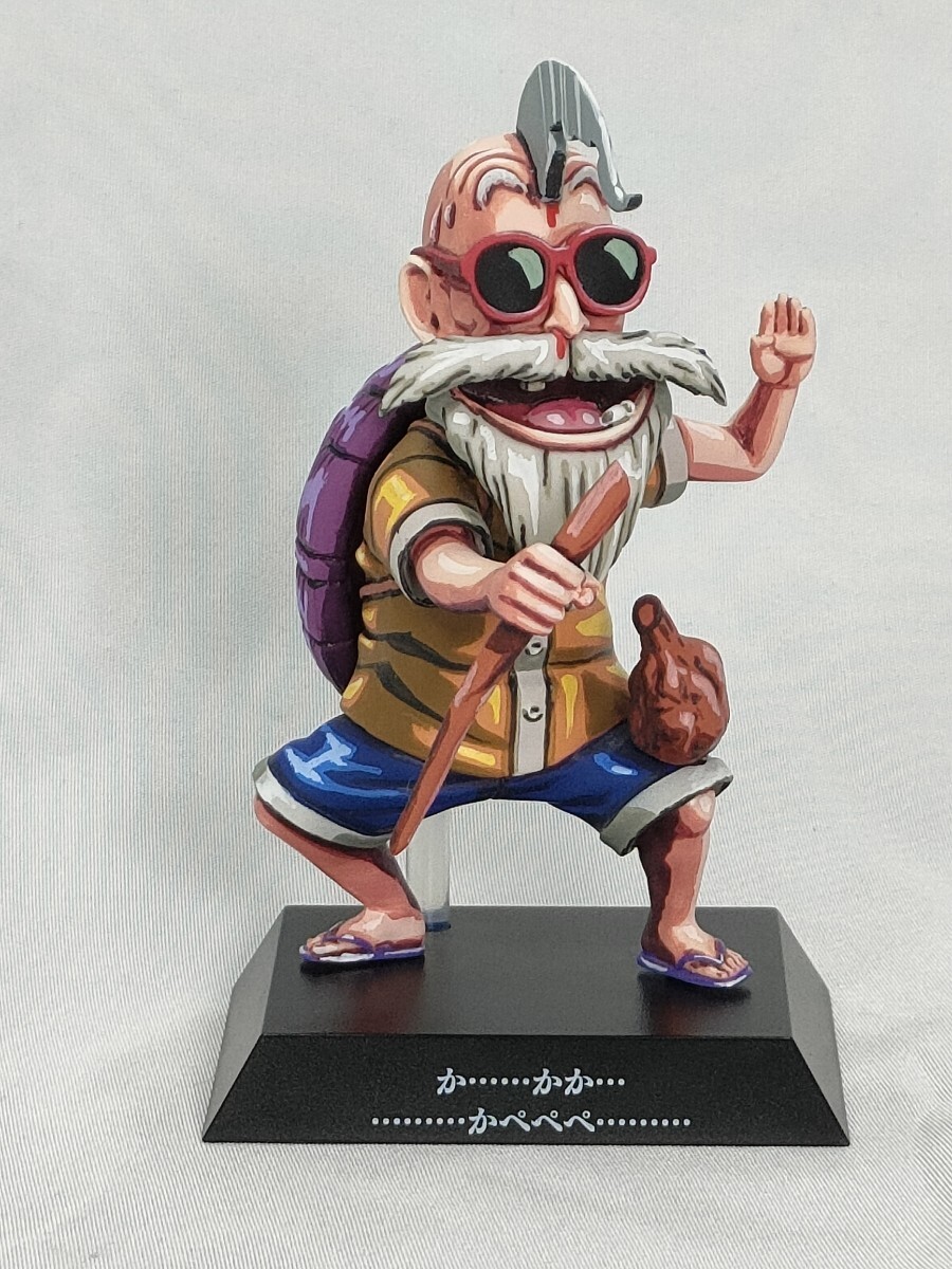 ドラゴンボール 孫悟空 クリリン 亀仙人 フィギュア 新品未使用 鳥山明 2025年最新】Yahoo!オークション -亀仙人フィギュア