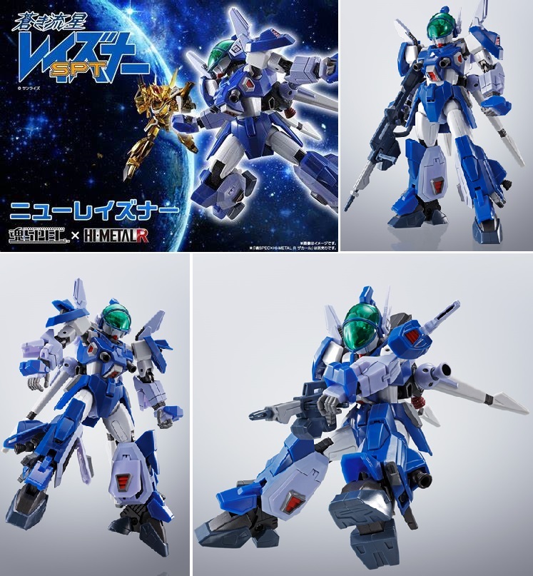 PILOT - 12 COCKPITシリーズ アルバトロ・ナル・エイジ・アスカ パイロットスーツ Ver. 蒼き流星SPTレイズナー 1/12 カラーレジンキット フィギュア アークライトモデルズ 12 COCKPITシリーズ アルバトロ・ナル・エイジ・アスカ