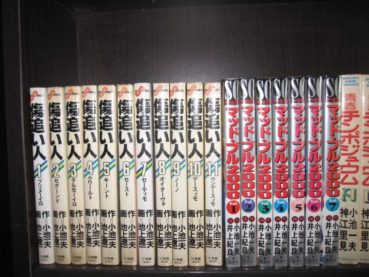 2025年最新】Yahoo!オークション -傷追い人の中古品・新品・未