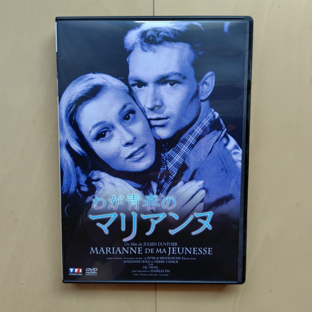 サンタモニカの週末 復刻シネマライブラリー 廃盤DVD 未開封 2025年最新】Yahoo!オークション -復刻シネマライブラリーの中古
