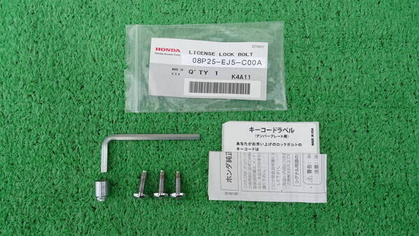 ホンダ アクセス 純正 マックガード ナンバーロックボルト3本 08P25-EJ5-C00A EK9 EP3 DC2 DC5 AP1 ZF1 CL7 FD2 FK7 FK8 FL1 FL5