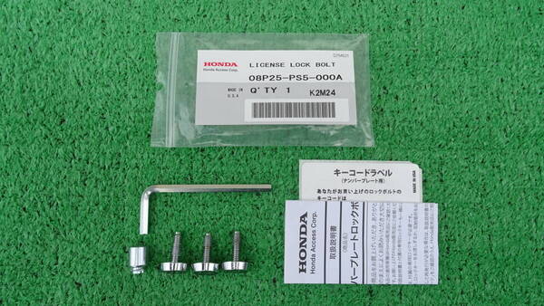 ホンダ アクセス 純正 マックガード 現行 ナンバーロックボルト3本 08P25-PS5-000A EK9 EP3 DC2 DC5 AP1 ZF1 CL7 FD2 FK7 FK8 FL1 FL5