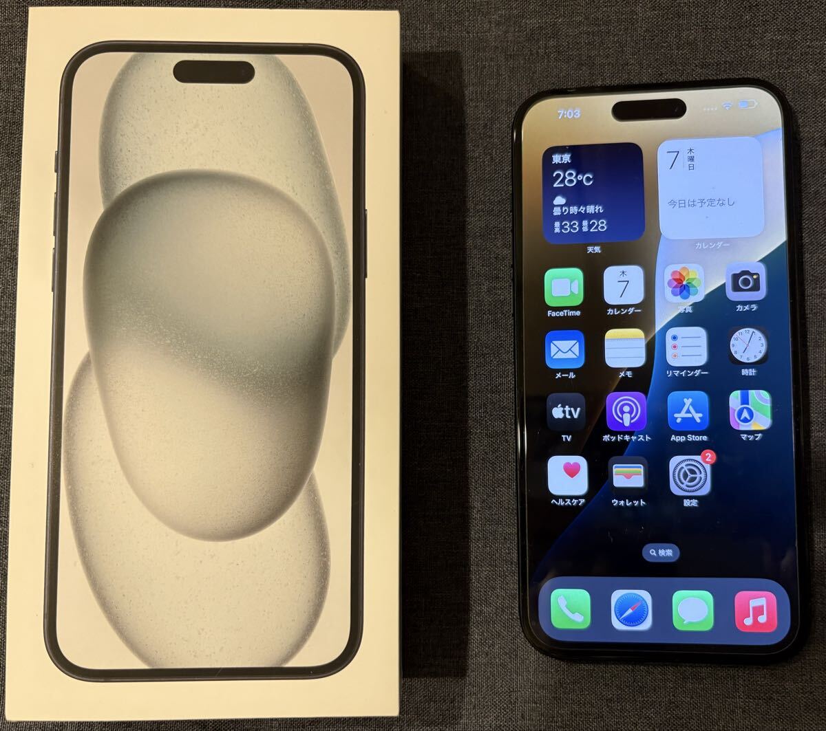 最終値下げ【極美品】おまけ付き⭐︎ Apple iPhone15 128GB 2025年最新】iPhone 15の人気商品が勢ぞろい!新品・中古を