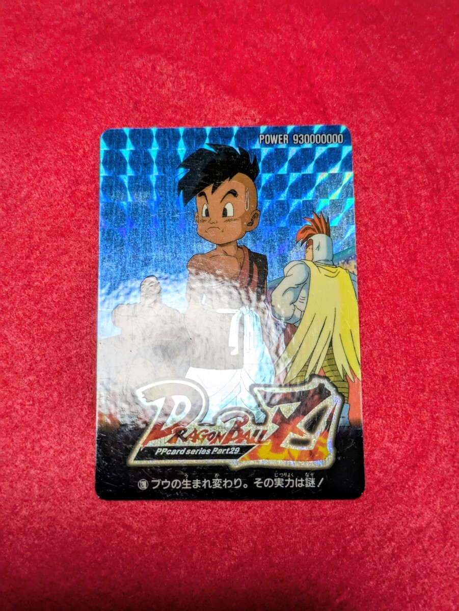 【希少絶版 正規美品】ドラゴンボール DRAGONBALL 鳥山明 アマダ カー