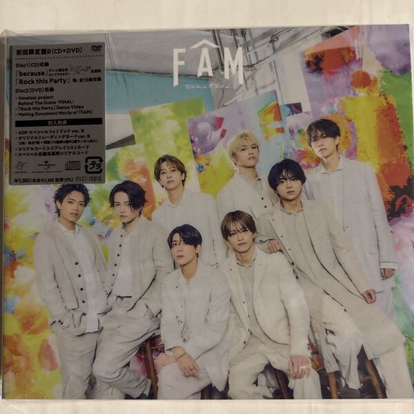 FAM / timelesz 【初回限定盤B】(新品未開封CD)
