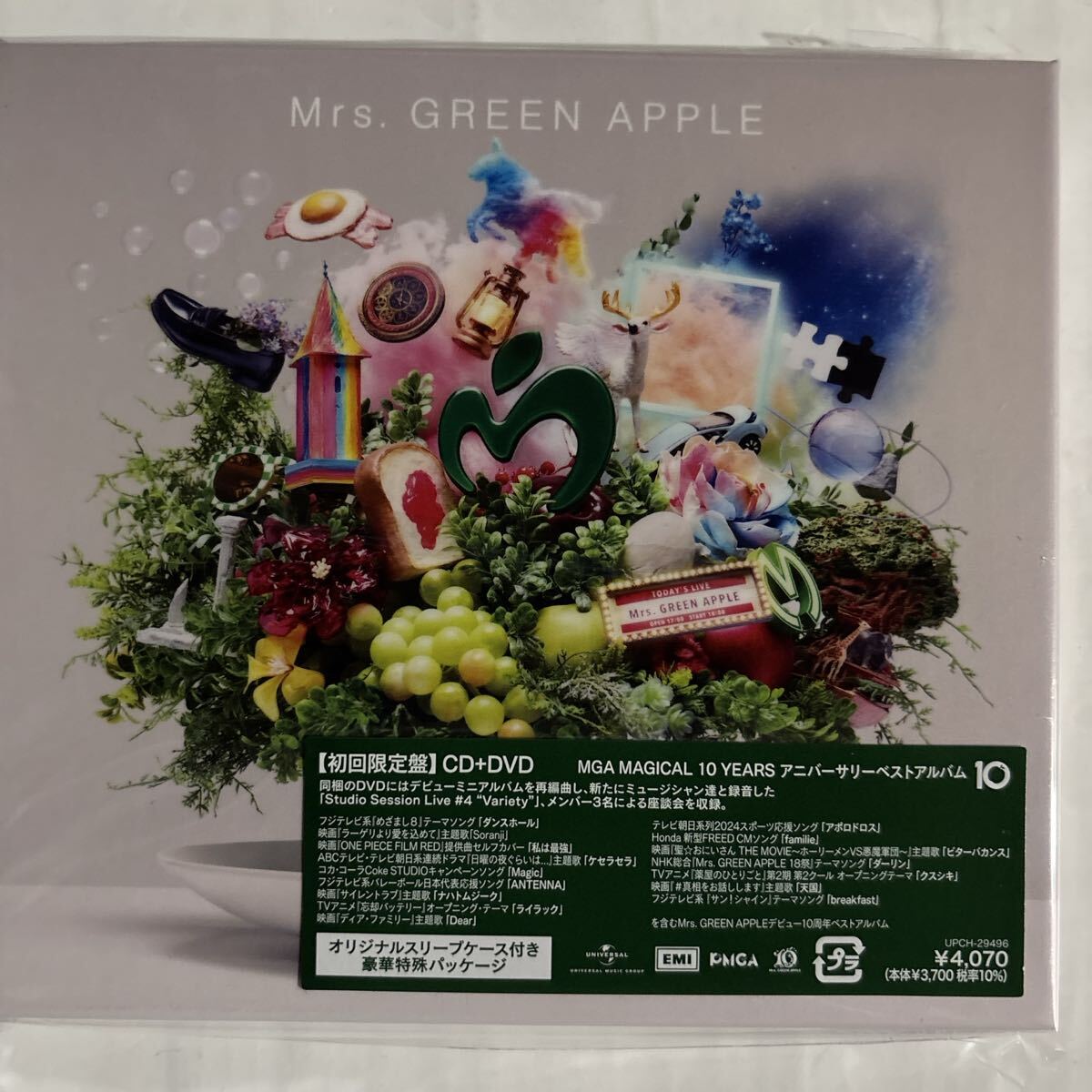 【未開封品】Mrs. GREEN APPLE 初回限定盤 CD+DVD 2025年最新】Yahoo!オークション -mrs. green apple 初回限定