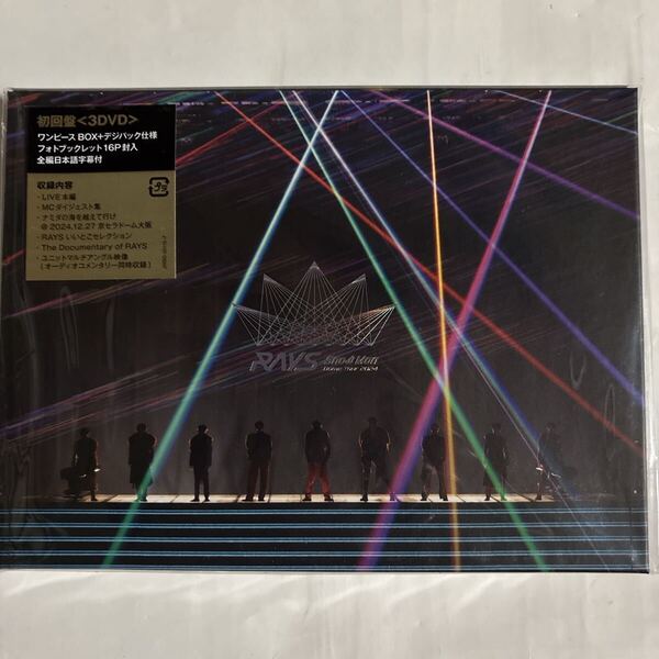 Snow Man/Snow Man Dome Tour 2024 RAYS〈初回盤・DVD3枚組〉(新品未開封品)