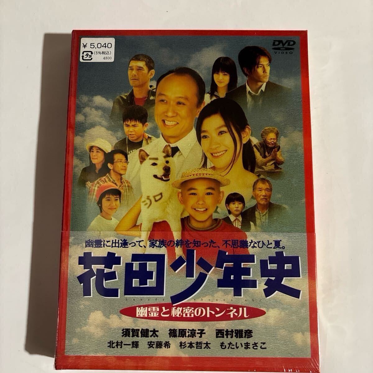 (未使用･未開封品)トンネル [DVD] Amazon.co.jp: トンネル [DVD] : ハイノー・フェルヒ