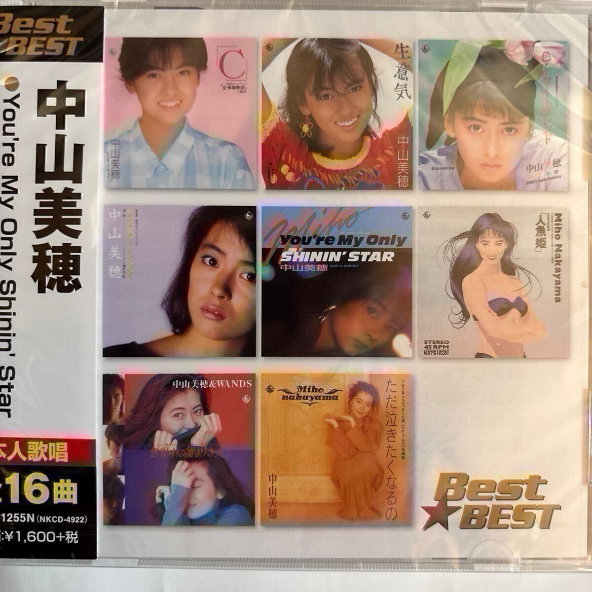 新品未開封　中山美穂/トレジュアリー CD 中山美穂 TREASURY トレジュアリー 動作確認済み｜Yahoo