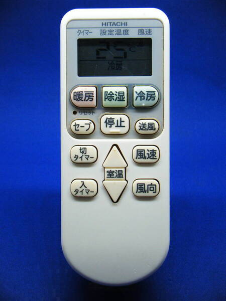 【HI1-047】日立/HITACHI 純正【エアコン リモコン:RAR-6Z2】保証付