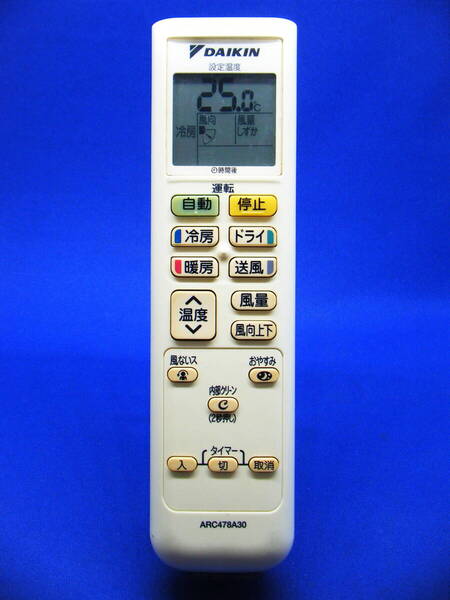【Da1-030】DAIKIN/ダイキン 純正【エアコン リモコン:ARC478A30】保証付