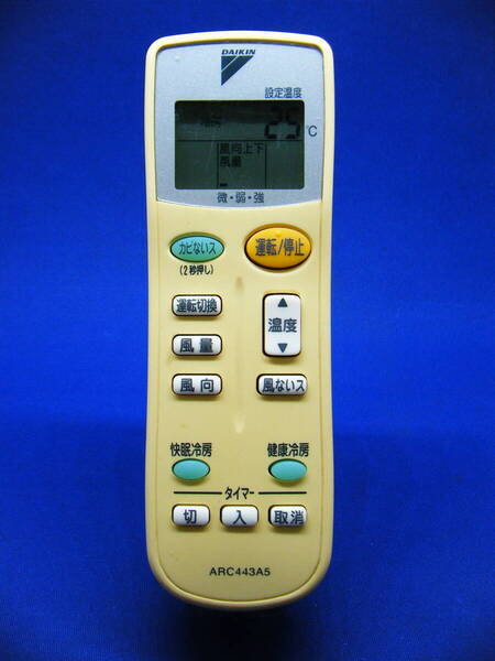【Da1-046】DAIKIN/ダイキン 純正【エアコン リモコン:ARC443A5】保証付