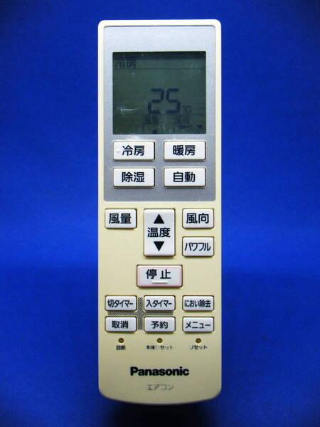 【Pa1-148】Panasonic/パナソニック 純正【エアコン リモコン:A75C3639】保証付