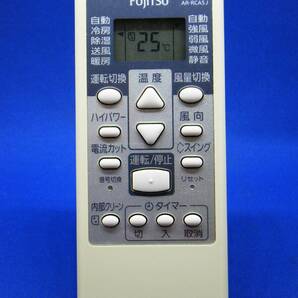 【To1-180】富士通 純正【エアコン リモコン:AR-RCA5J】保証付