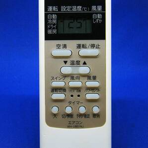 【To1-193】東芝/TOSHIBA 純正【エアコン リモコン:WH-UB01NJ】保証付