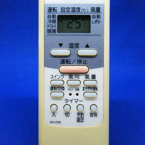 【To1-199】東芝/TOSHIBA 純正【エアコン リモコン:WH-D5B】保証付