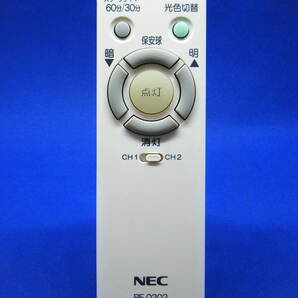 【Var.1-154】NEC 純正【シーリングライト リモコン:RE0202】保証付