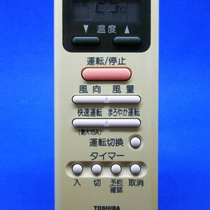 【To1-213】東芝/TOSHIBA 純正【エアコン リモコン:WH-D9G】保証付