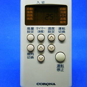 【Var1-170】コロナ 純正【エアコン リモコン:RV-22CS】保証付