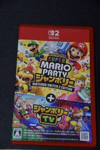 スーパー マリオパーティ ジャンボリー Nintendo Switch 2 Edition + ジャンボリーTV(美品)