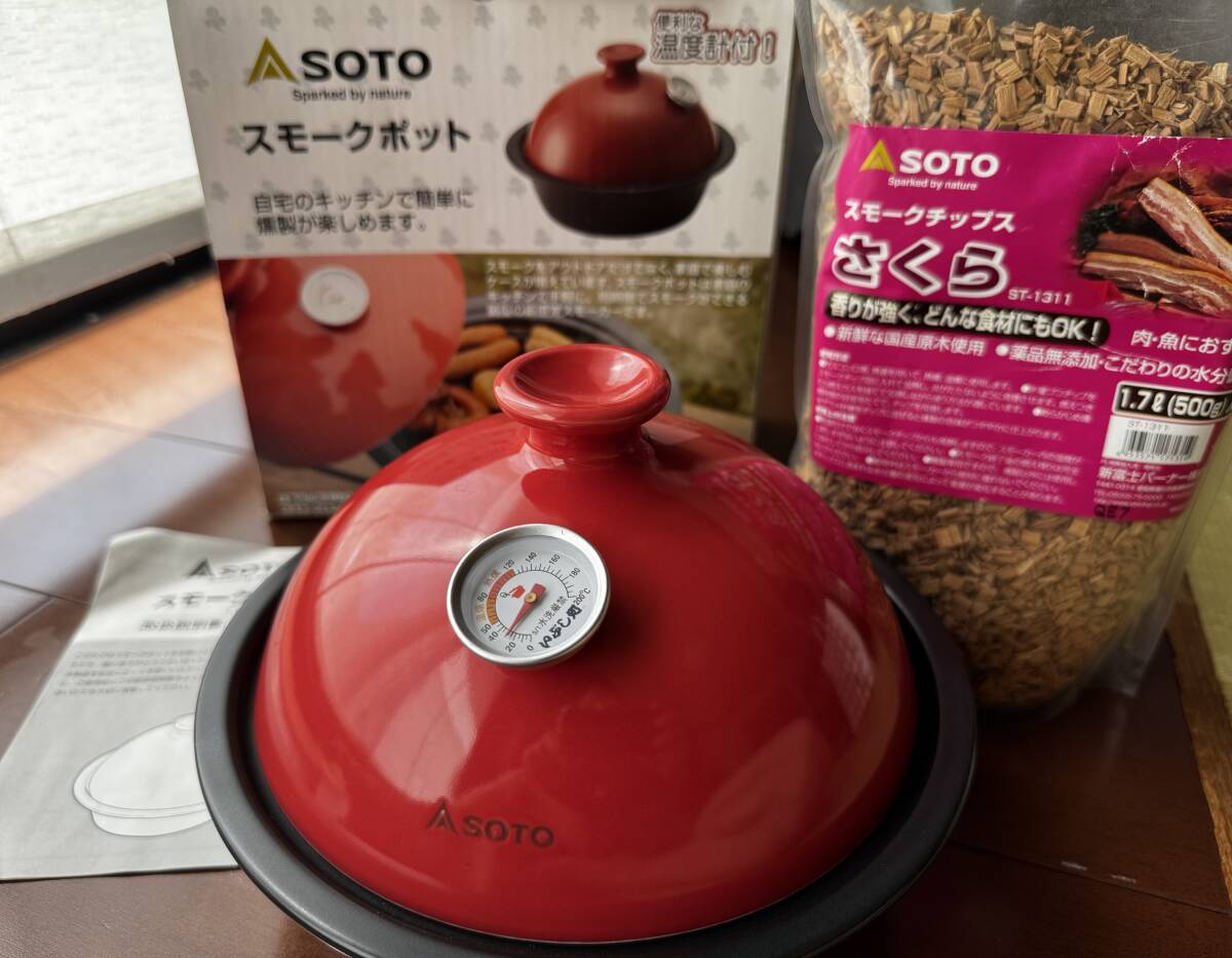 SOTO燻製ポット(IH対応) 【新品未使用】 Amazon | SOTO(ソト) スモークポットIH ブラック ST-128BK