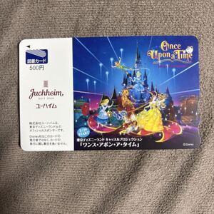 250809 ディズニー ワンス・アポン・ア・タイム