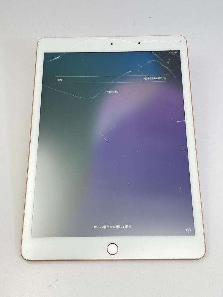 IPad 第8世代 ジャンク Yahoo!オークション -「ipad 第8世代 ジャンク」の落札相場