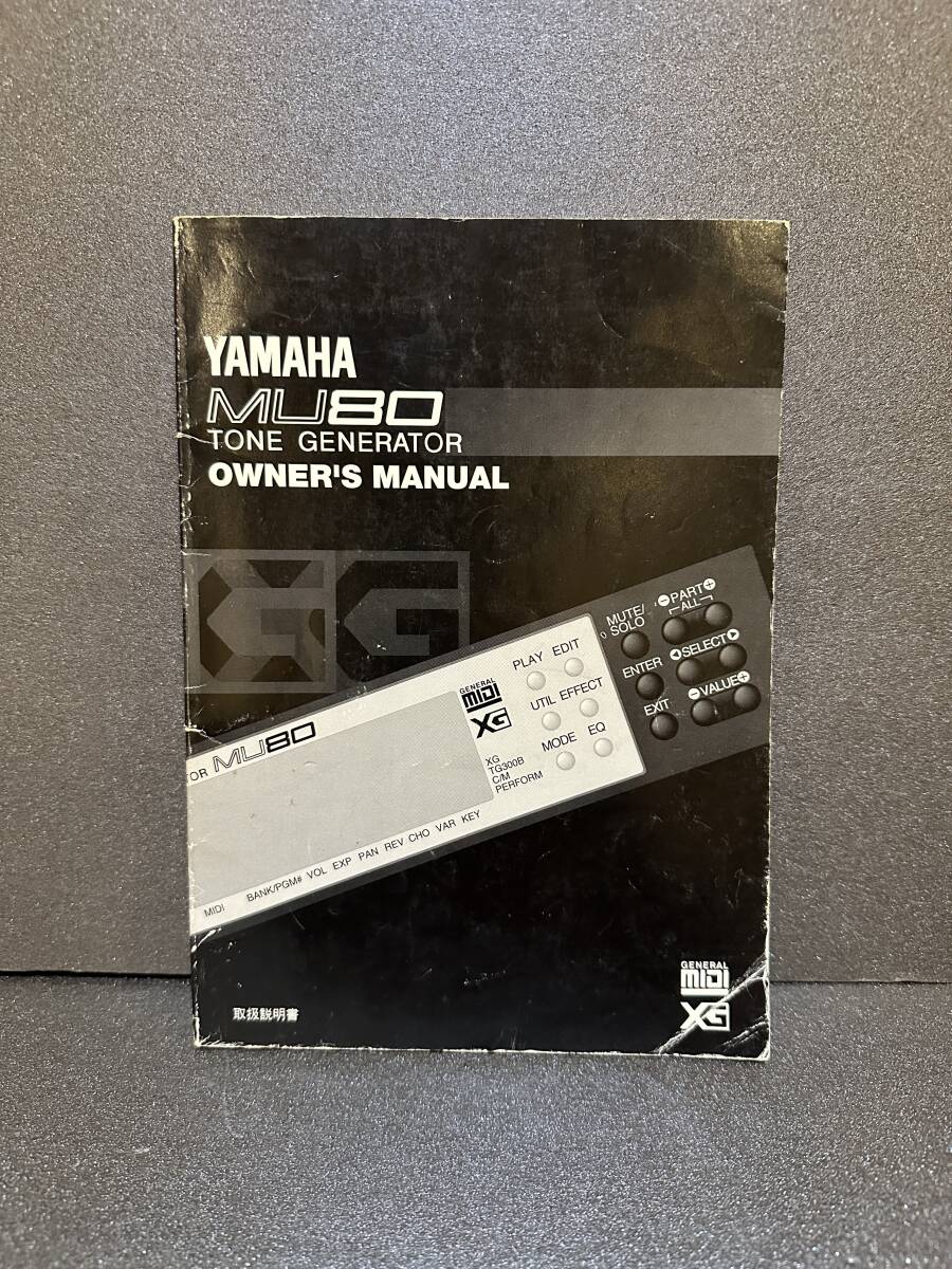 YAMAHA MU80 動作品 Amazon | YAMAHA (ヤマハ) MU80 MOTIFの源流音源 MODULE
