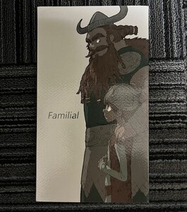 ヒックとドラゴン/再録/Familial/ヒック、ストイック、トゥース