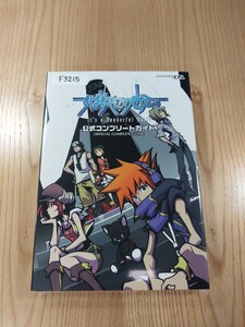 【F3215】送料無料 書籍 すばらしきこのせかい 公式コンプリートガイド ( DS 攻略本 空と鈴 )