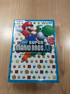 【F3517】送料無料 書籍 New スーパーマリオブラザーズU ザ・コンプリートガイド ( Wii U 攻略本 SUPER MARIO BROS. 空と鈴 )