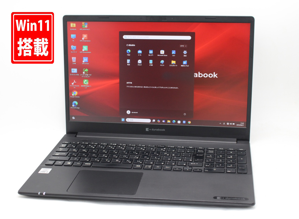 ❤爆速✨10世代✨core-i5✨8GB✨SSD256GB✨dynabook Yahoo!オークション -「dynabook 10世代」の落札相場・落札価格