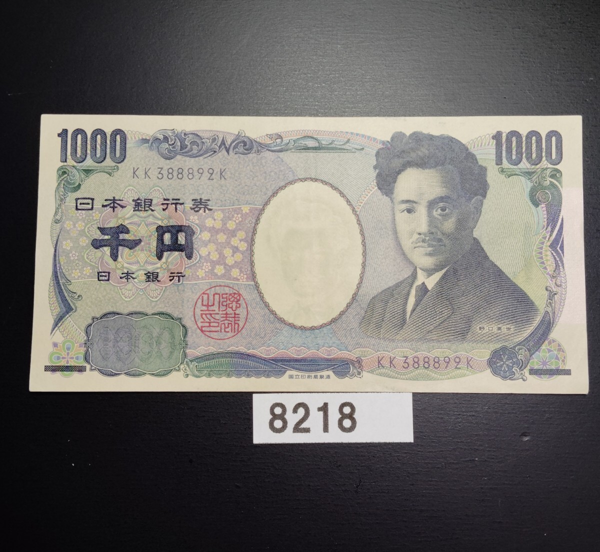 【中古】 知っておきたい競馬と法 改訂版/国立印刷局/大蔵省印刷局 知っておきたい競馬と法 | 大蔵省印刷局 |本 | 通販 | Amazon